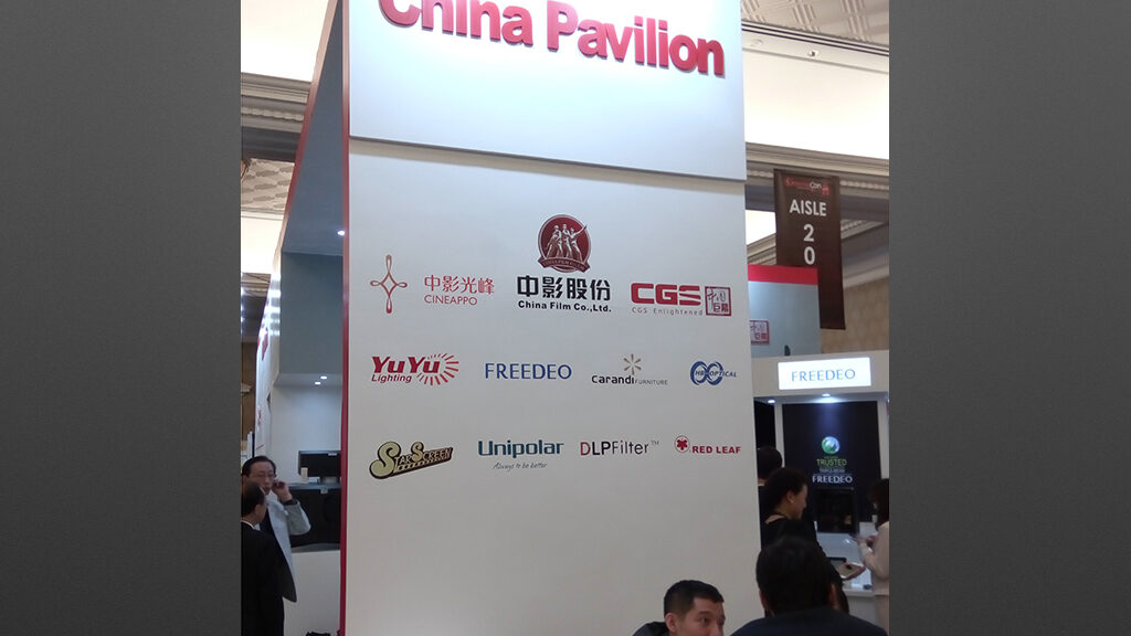 a_china.jpg