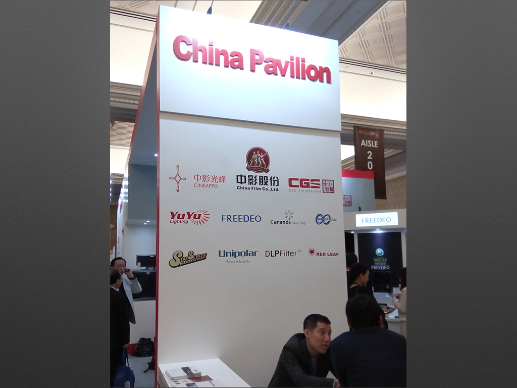 a_china.jpg
